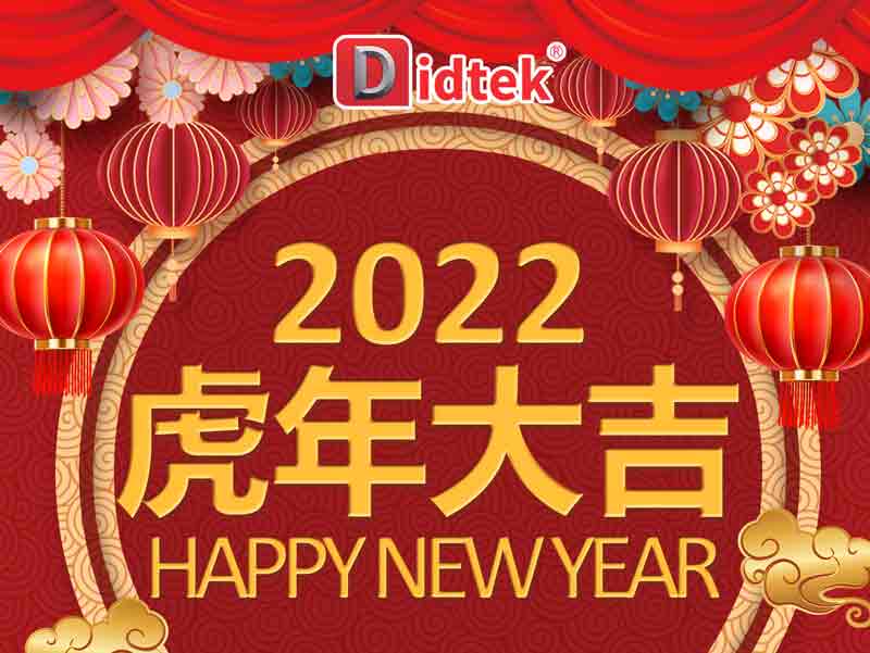 Didtek Wish Happy Spring Festival 2022