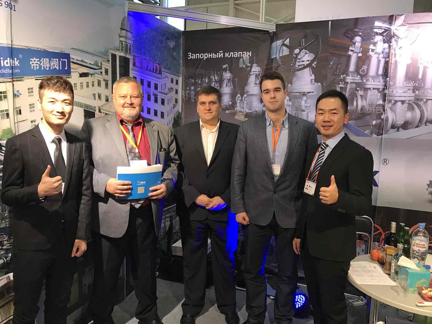 2016 PCV Expo Moscow