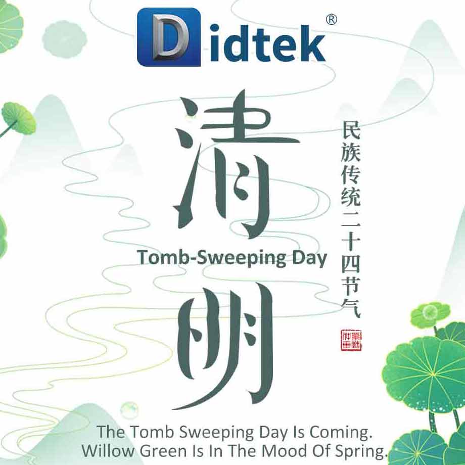 Didtek Tomb-Sweeping Day 2022